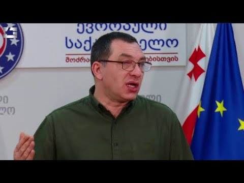 ვერსიას, რომ არის მცდელობა, ივანიშვილის გარშემო „ბ“ გუნდის გაკეთების, საფუძველი აქვს - ბოკერია